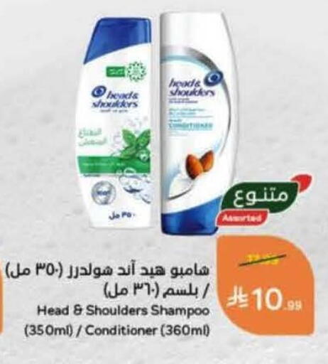 available at Hyper Panda in KSA, Saudi Arabia, Saudi - Al Khobar