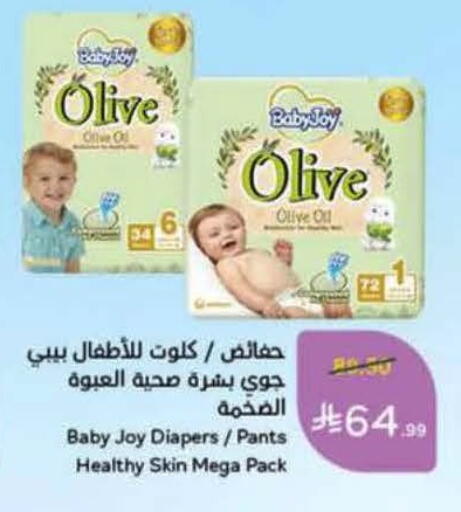 available at هايبر بنده in مملكة العربية السعودية, السعودية, سعودية - الخرج