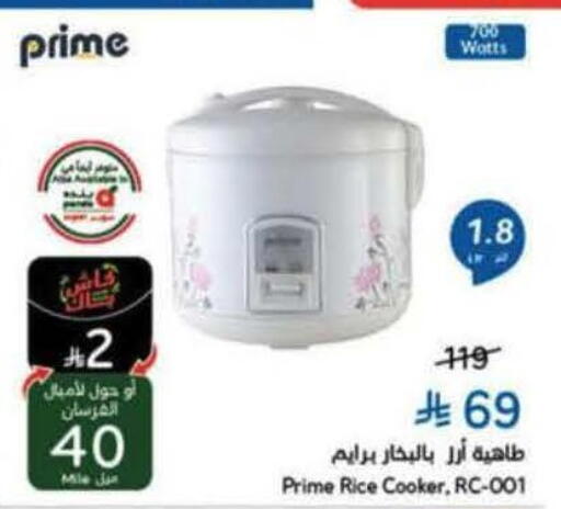 available at Hyper Panda in KSA, Saudi Arabia, Saudi - Al-Kharj