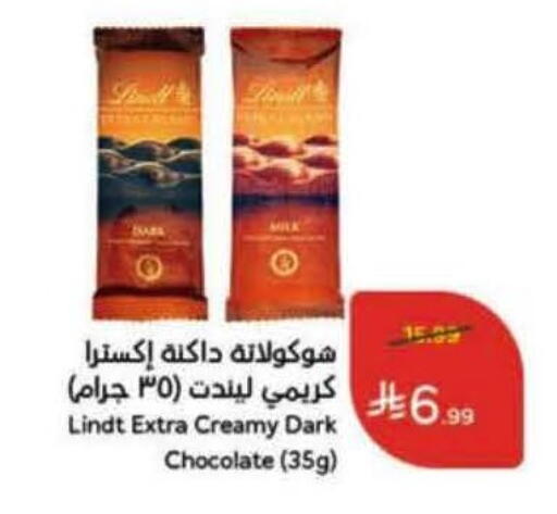 available at Hyper Panda in KSA, Saudi Arabia, Saudi - Al Khobar