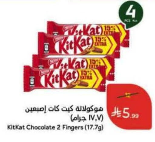 available at Hyper Panda in KSA, Saudi Arabia, Saudi - Al Khobar