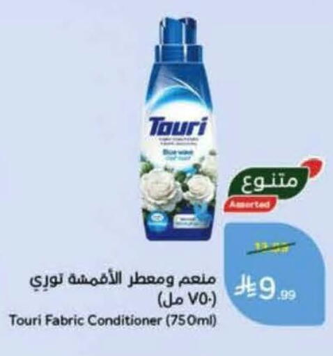 available at Hyper Panda in KSA, Saudi Arabia, Saudi - Al Khobar