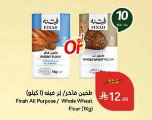 available at Hyper Panda in KSA, Saudi Arabia, Saudi - Al Khobar
