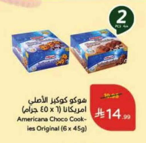 available at Hyper Panda in KSA, Saudi Arabia, Saudi - Al Khobar