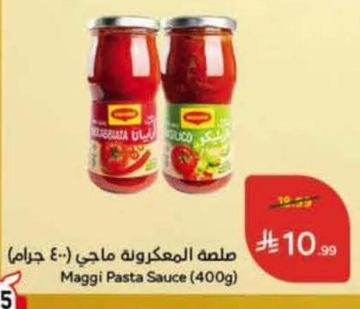 available at Hyper Panda in KSA, Saudi Arabia, Saudi - Al-Kharj