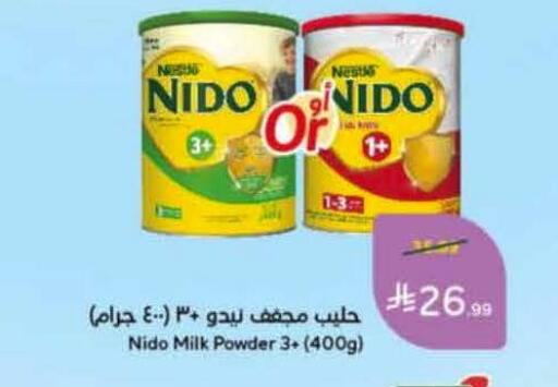 available at Hyper Panda in KSA, Saudi Arabia, Saudi - Jeddah