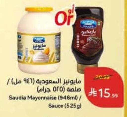 available at Hyper Panda in KSA, Saudi Arabia, Saudi - Jubail