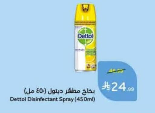available at Hyper Panda in KSA, Saudi Arabia, Saudi - Al Khobar