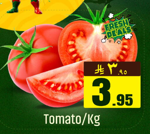 Tomato available at مركز التسوق نحن واحد in مملكة العربية السعودية, السعودية, سعودية - الخبر‎