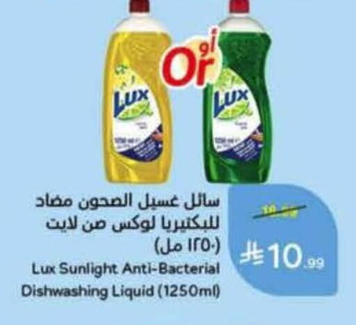 available at Hyper Panda in KSA, Saudi Arabia, Saudi - Al Khobar