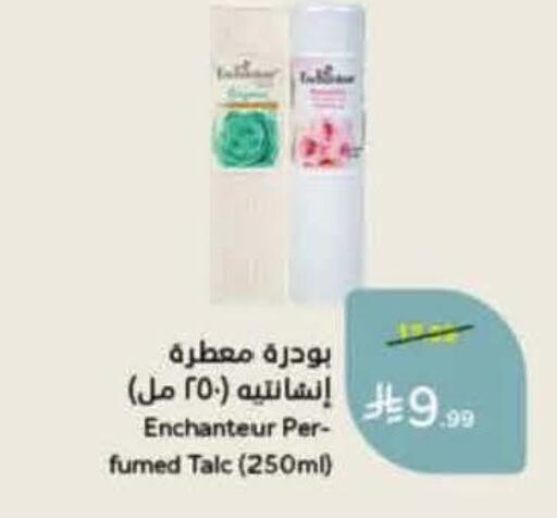 available at Hyper Panda in KSA, Saudi Arabia, Saudi - Al Khobar
