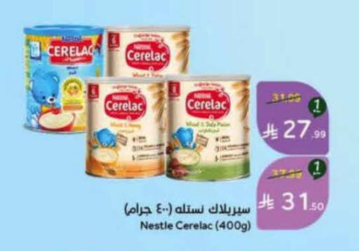 available at Hyper Panda in KSA, Saudi Arabia, Saudi - Al Khobar
