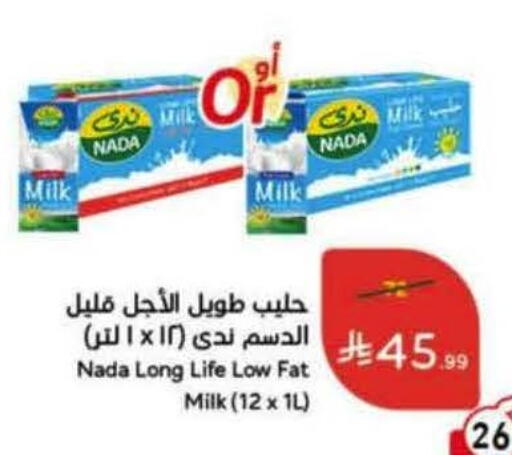 available at Hyper Panda in KSA, Saudi Arabia, Saudi - Al-Kharj