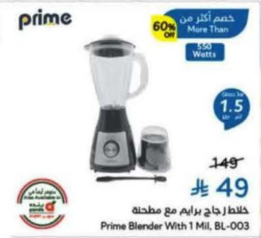 available at Hyper Panda in KSA, Saudi Arabia, Saudi - Al Khobar