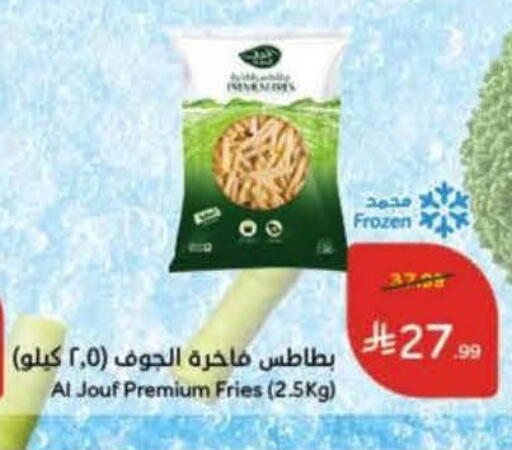 available at Hyper Panda in KSA, Saudi Arabia, Saudi - Dammam