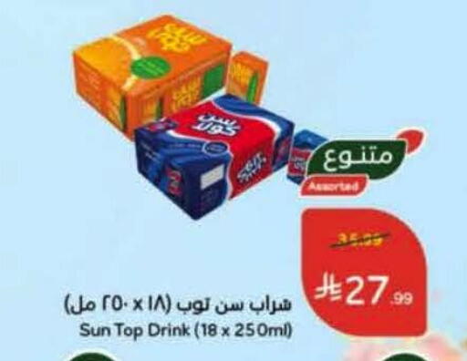 available at Hyper Panda in KSA, Saudi Arabia, Saudi - Al Khobar