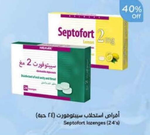 Lemon available at Hyper Panda in KSA, Saudi Arabia, Saudi - Al Khobar