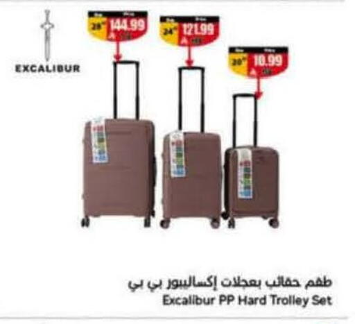 available at هايبر بنده in مملكة العربية السعودية, السعودية, سعودية - المجمعة