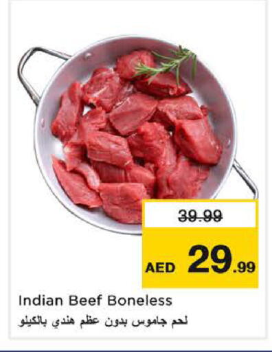 available at نستو هايبرماركت in الإمارات العربية المتحدة , الامارات - الشارقة / عجمان