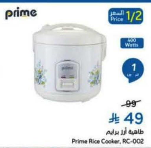 available at Hyper Panda in KSA, Saudi Arabia, Saudi - Al Khobar