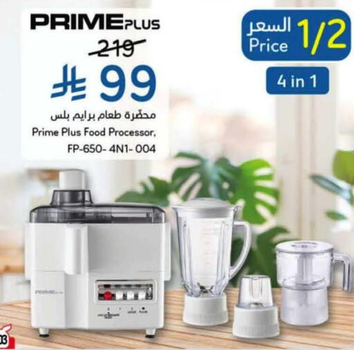 available at Hyper Panda in KSA, Saudi Arabia, Saudi - Dammam