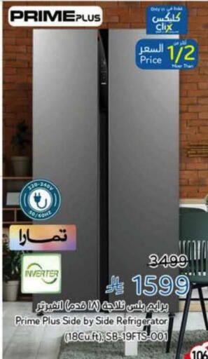 available at هايبر بنده in مملكة العربية السعودية, السعودية, سعودية - المجمعة