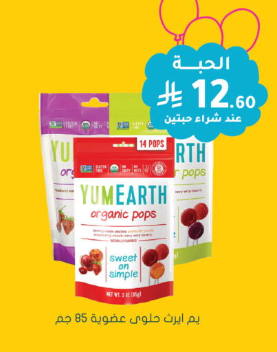 available at Nahdi in KSA, Saudi Arabia, Saudi - Al Hasa