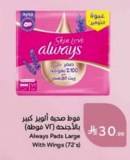 available at Hyper Panda in KSA, Saudi Arabia, Saudi - Al Khobar