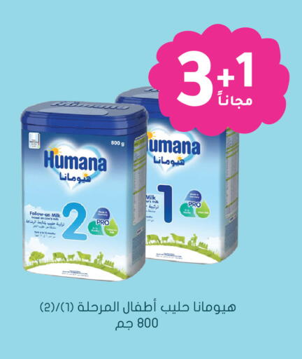 available at  النهدي in مملكة العربية السعودية, السعودية, سعودية - الخبر‎