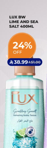 available at Carrefour in KSA, Saudi Arabia, Saudi - Buraidah
