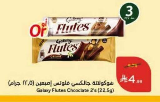 available at Hyper Panda in KSA, Saudi Arabia, Saudi - Ar Rass
