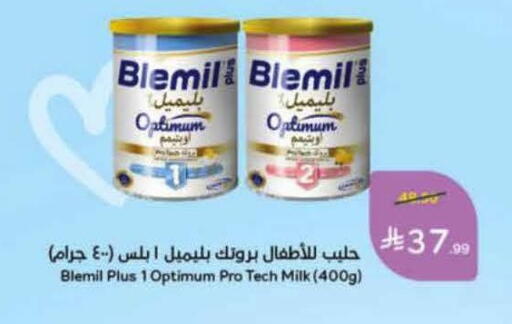 available at Hyper Panda in KSA, Saudi Arabia, Saudi - Al Khobar