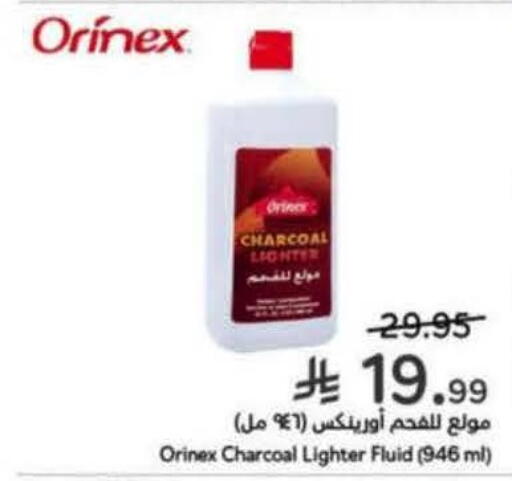 available at هايبر بنده in مملكة العربية السعودية, السعودية, سعودية - المجمعة