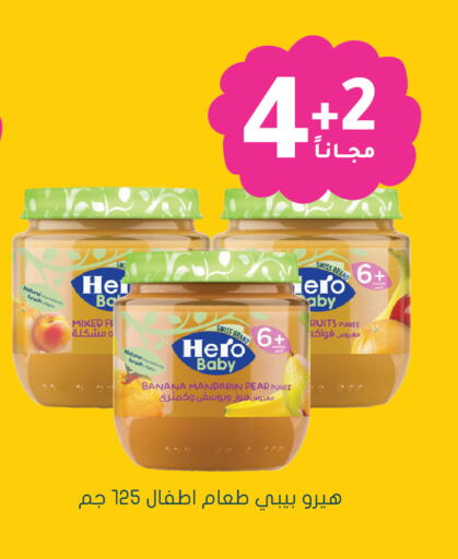 Banana Mandarin available at Nahdi in KSA, Saudi Arabia, Saudi - Dammam