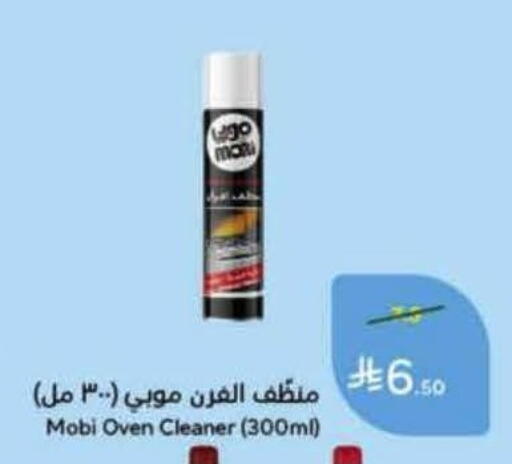 available at Hyper Panda in KSA, Saudi Arabia, Saudi - Al Khobar