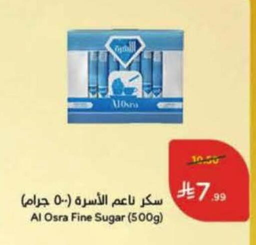 available at Hyper Panda in KSA, Saudi Arabia, Saudi - Al Khobar