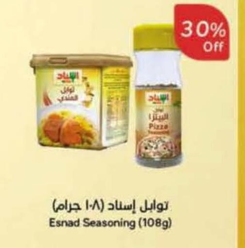 available at Hyper Panda in KSA, Saudi Arabia, Saudi - Al Khobar