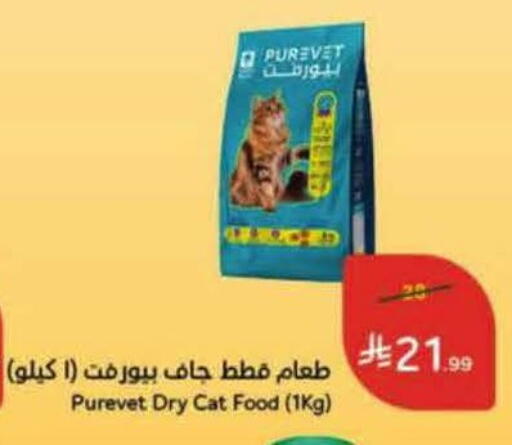 available at Hyper Panda in KSA, Saudi Arabia, Saudi - Al Khobar