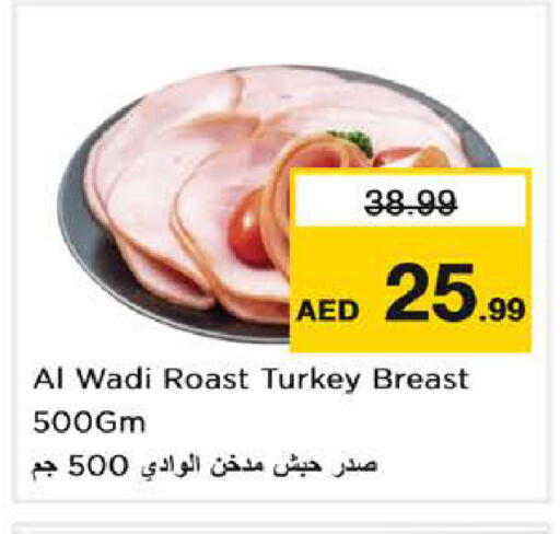 available at نستو هايبرماركت in الإمارات العربية المتحدة , الامارات - الشارقة / عجمان