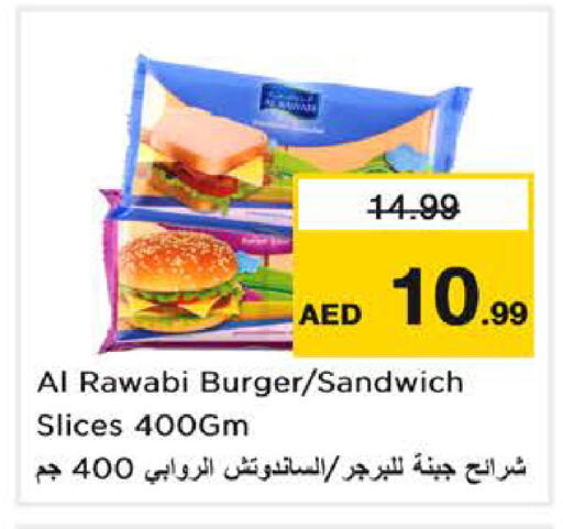 available at نستو هايبرماركت in الإمارات العربية المتحدة , الامارات - الشارقة / عجمان