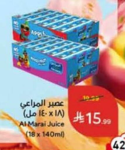 available at Hyper Panda in KSA, Saudi Arabia, Saudi - Al Khobar