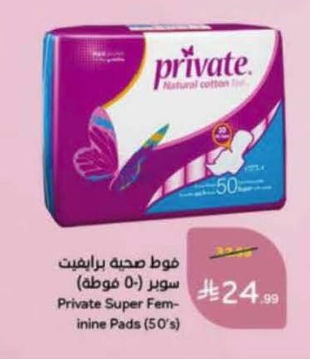 available at Hyper Panda in KSA, Saudi Arabia, Saudi - Al Khobar