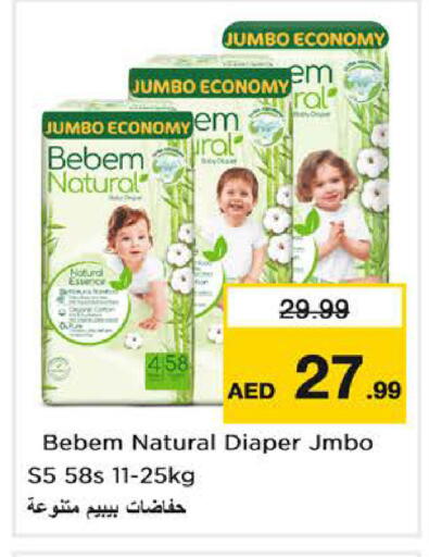 available at نستو هايبرماركت in الإمارات العربية المتحدة , الامارات - الشارقة / عجمان