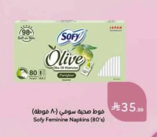 available at Hyper Panda in KSA, Saudi Arabia, Saudi - Al Khobar