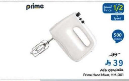 available at Hyper Panda in KSA, Saudi Arabia, Saudi - Al Khobar