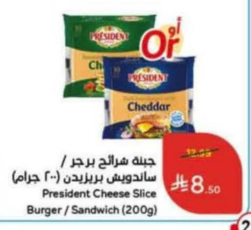 available at هايبر بنده in مملكة العربية السعودية, السعودية, سعودية - الرس