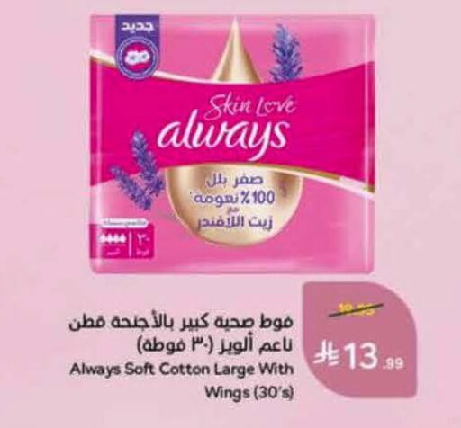 available at Hyper Panda in KSA, Saudi Arabia, Saudi - Al Khobar