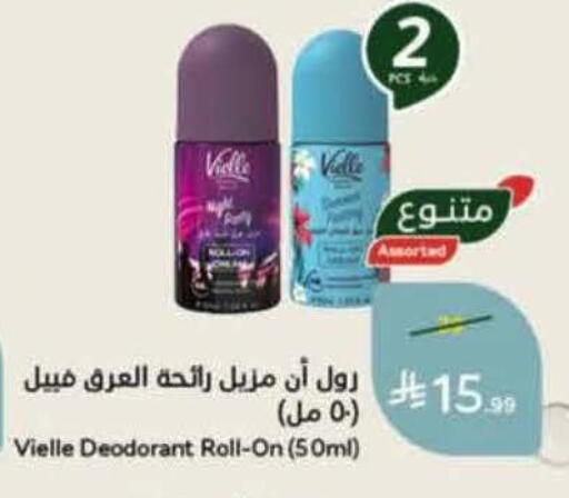 available at Hyper Panda in KSA, Saudi Arabia, Saudi - Al Khobar