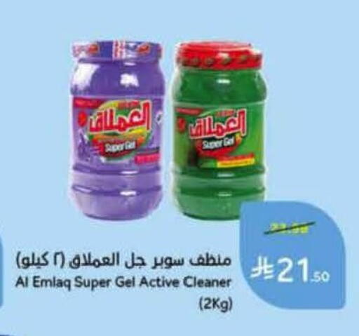 available at Hyper Panda in KSA, Saudi Arabia, Saudi - Al Khobar