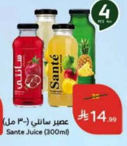 available at Hyper Panda in KSA, Saudi Arabia, Saudi - Al-Kharj